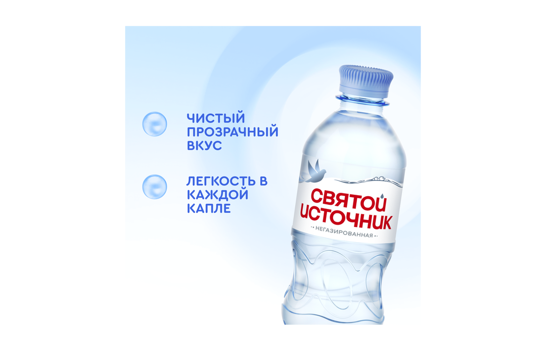 

Вода питьевая Святой Источник негазированная 330 мл