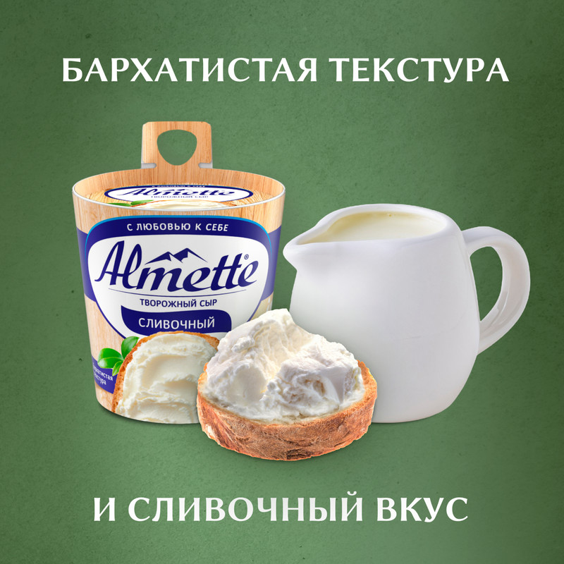 

Творожный сыр Almette сливочный 60% 150 г
