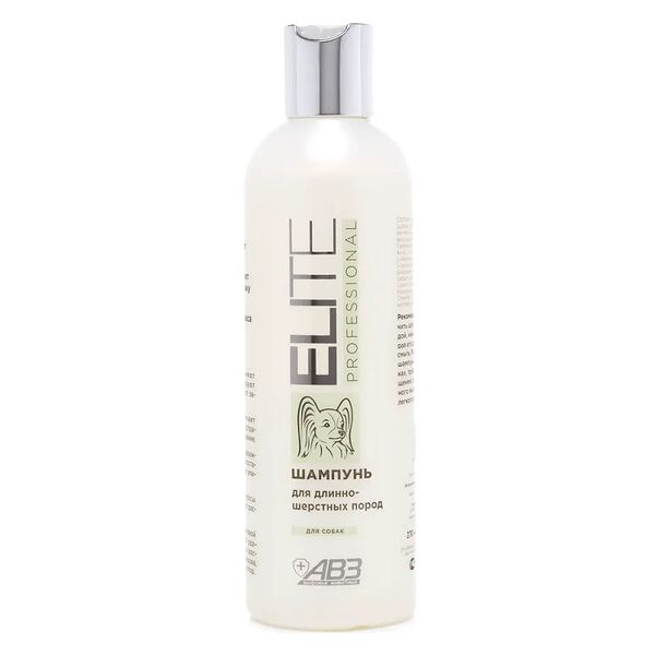Шампунь для собак АВЗ Elite Professional длинношерстных пород, 270мл