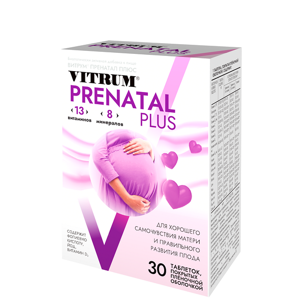 Vitrum Prenatal Plus таблетки 30 шт
