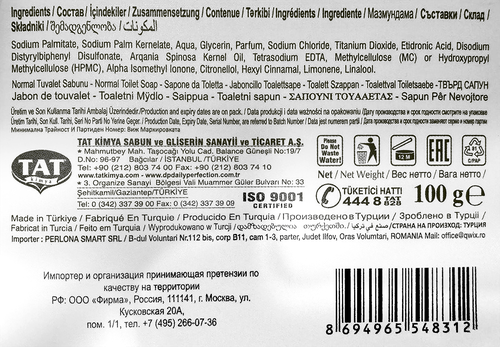 

Твердое мыло DexClusive Argan Oil, 100 г