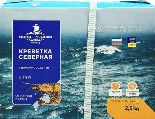 

Креветки варено-мороженые NORD PILGRIM неразделанные 200+, 2.5 кг