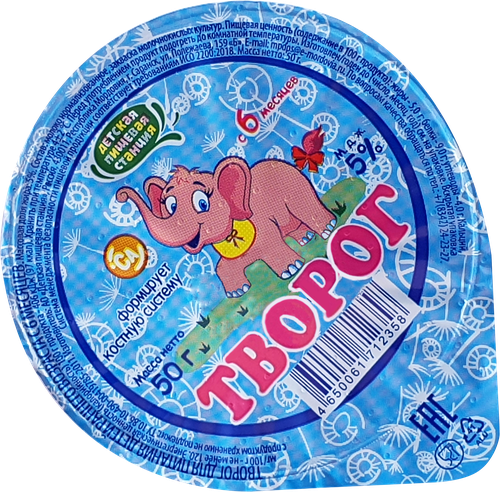 

Творог для детей Детская пищевая станция 5% с 6 месяцев без змж 50 г