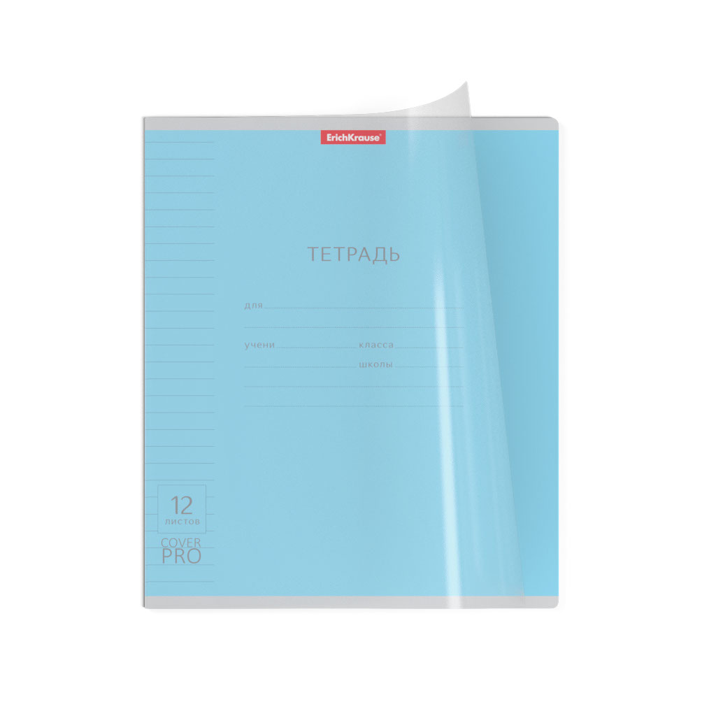 

Тетрадь ErichKrause однотонная обложка в линейку 12 л цвет обложки в ассортименте 1 шт.