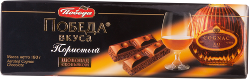 

Шоколад Победа вкуса тёмный десертный пористый с коньяком 180 г