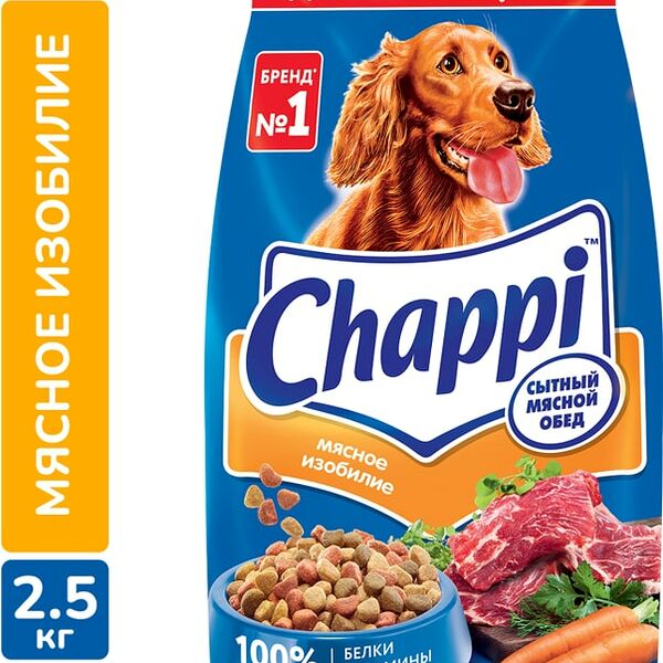 Сухой корм для собак Chappi Сытный мясной обед Мясное изобилие полнорационный 2.5кг