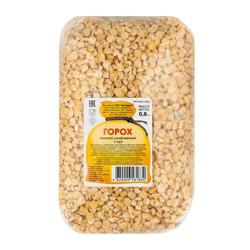 Горох колотый 800 г