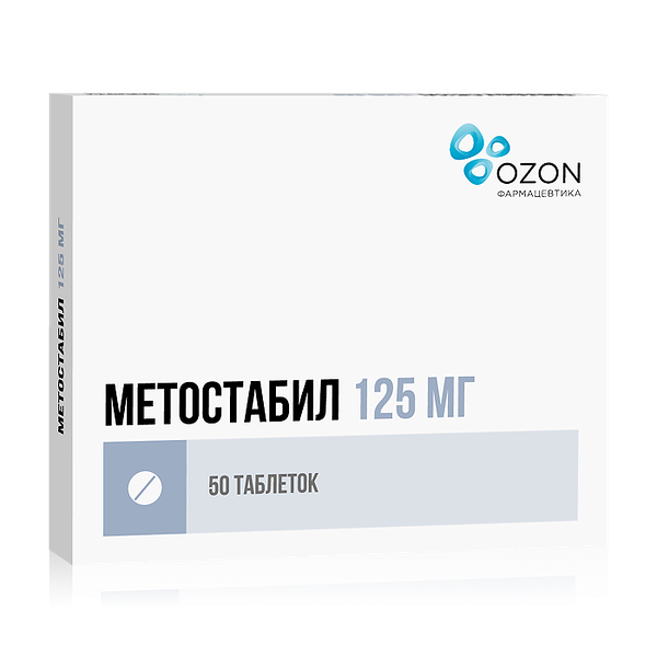 Метостабил таблетки 125 мг 50 шт