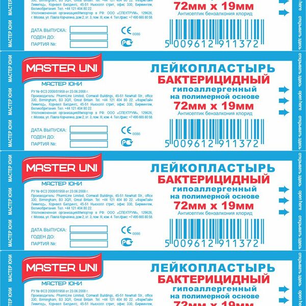 Лейкопластырь Master Uni бактерицидный на полимерной основе 1.9 см х 7.2 см 10 шт