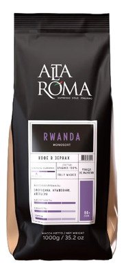 Кофе в зернах Альта рома (Alta roma) Руанда (Rwanda) 1 кг