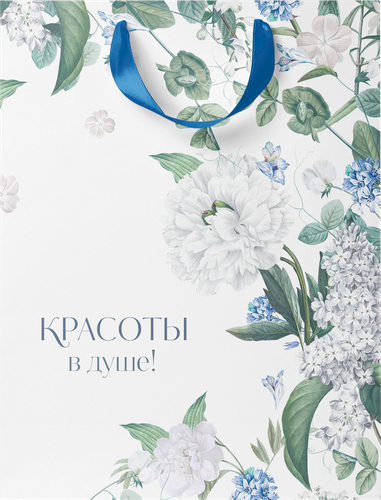 

Пакет подарочный Пакетико Country, 11.4х14.6х6.4 см, в ассортименте