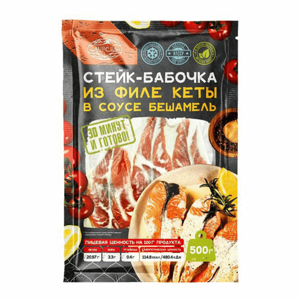 Стейк кеты Aurora в соусе бешамель замороженный, 500г