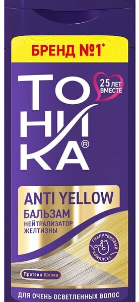 Бальзам для волос Тоника Нейтрализатор желтизны 150мл