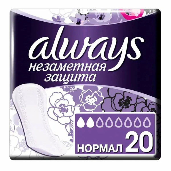 Прокладки Always Незаметная защита ежедневные нормал 20 шт