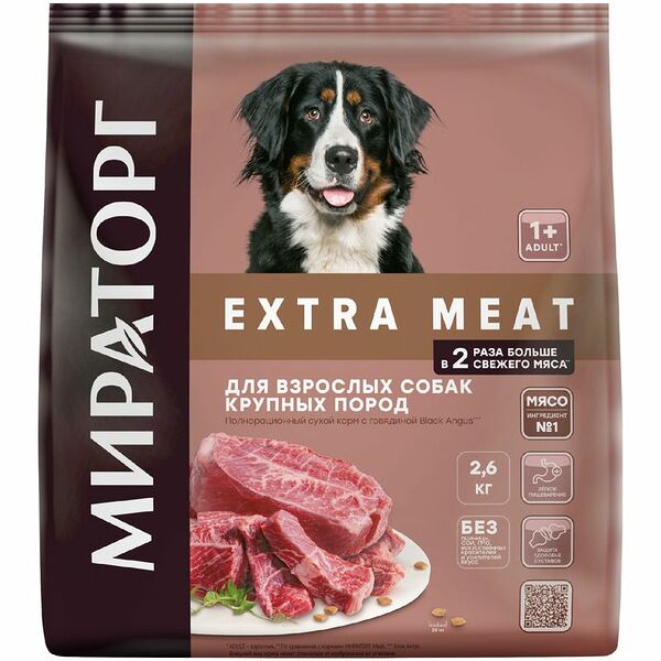 Корм сухой Мираторг Extra Meat Black Angus с говядиной для взрослых собак крупных пород старше 1 года 2.6 кг