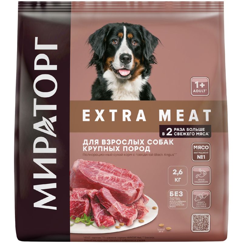 

Корм сухой Мираторг Extra Meat Black Angus с говядиной для взрослых собак крупных пород старше 1 года 2.6 кг