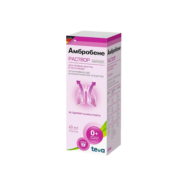 Амбробене раствор для приема внутрь и ингаляций 7.5 мг/мл 40 мл 
