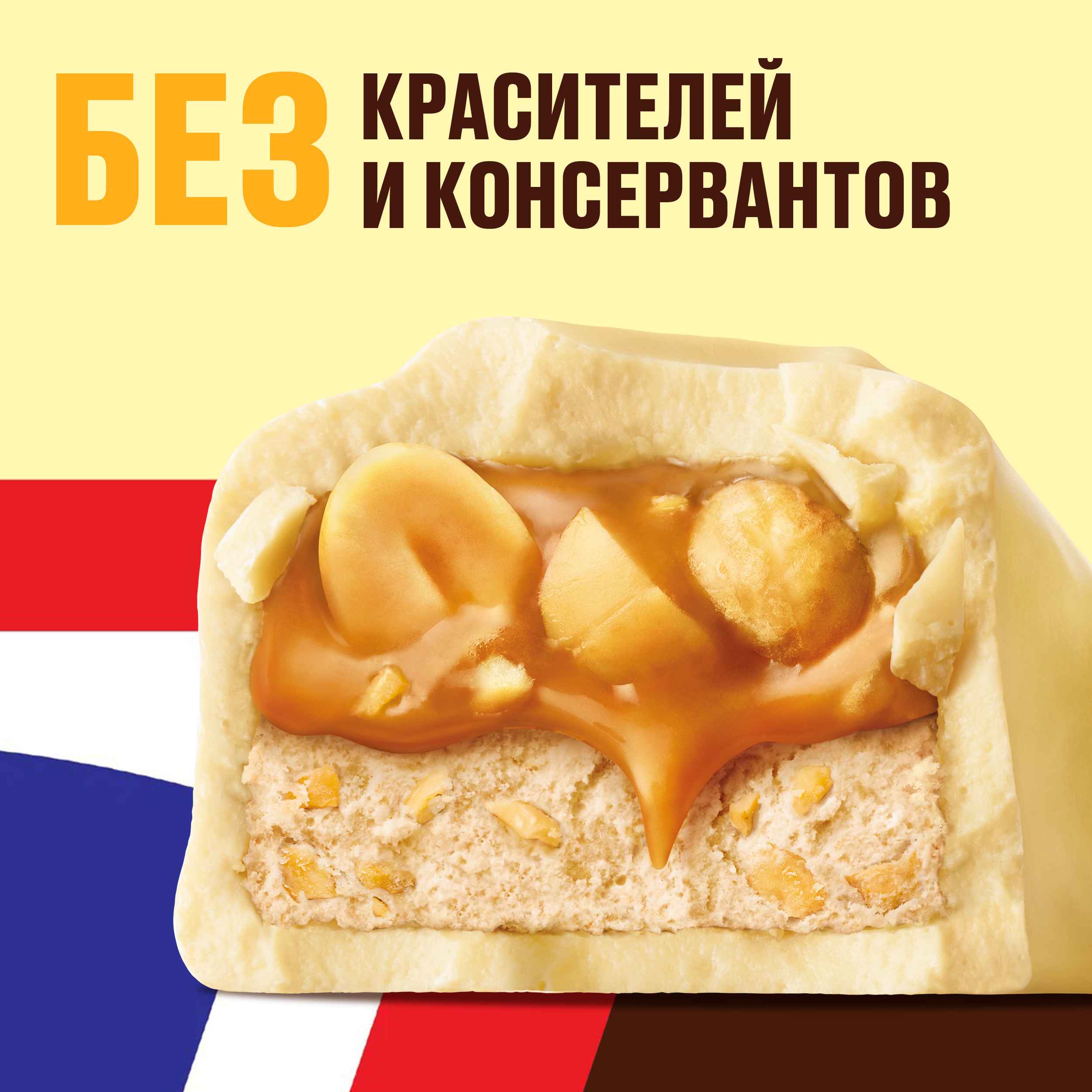

Snickers Белый мультипак 5 шт. х 40.5 г