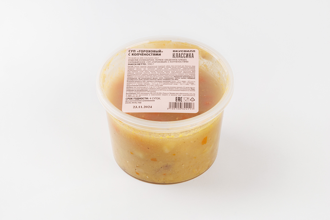 

Суп ВкусВилл Гороховый с копчёностями 390 г