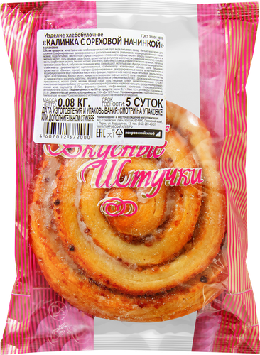 

Булочка Покровский Хлеб Калинка с ореховой начинкой 80 г