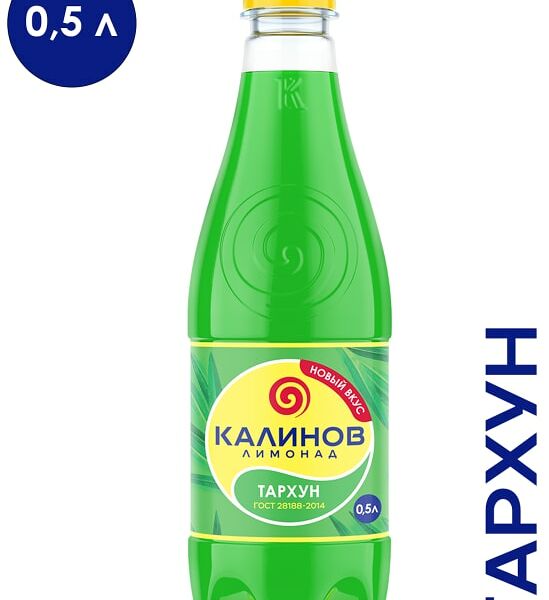 Напиток газированный Калинов Лимонад Тархун 500мл