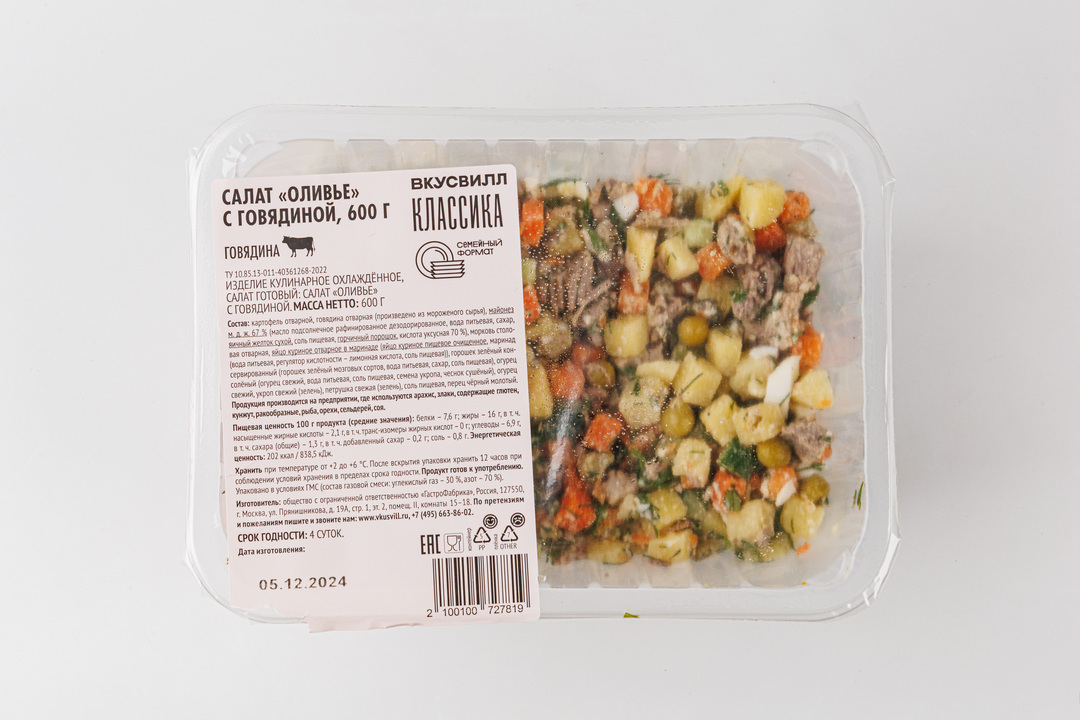 

Салат ВкусВилл Оливье с говядиной 600 г