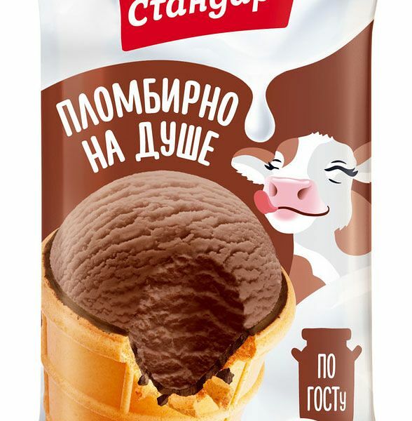 Мороженое Золотой стандарт пломбир шоколадный в вафельном стаканчике с глазурью 12% 86 г