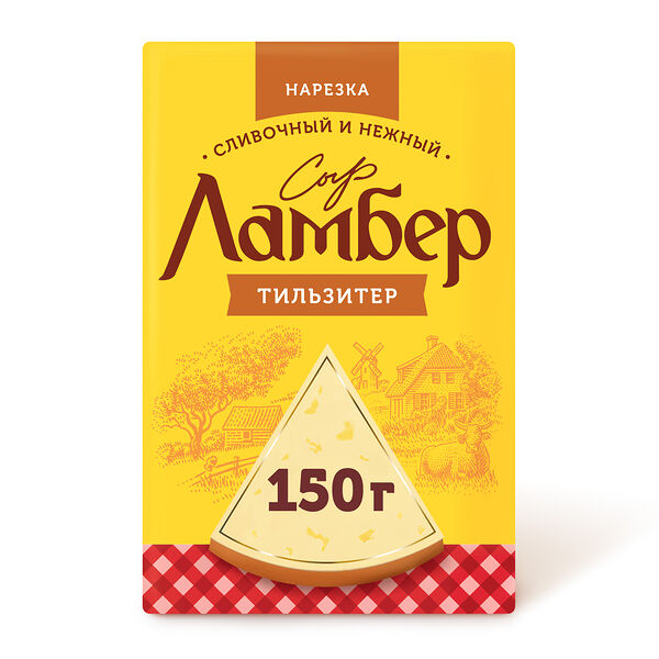 Сыр Ламбер Тильзитер в нарезке 50% ,150 г