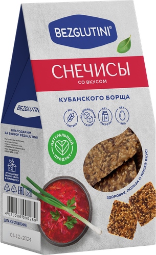 

Снеки-хлебцы Bezglutini Снечисы со вкусом кубанского борща безглютеновые 70 г