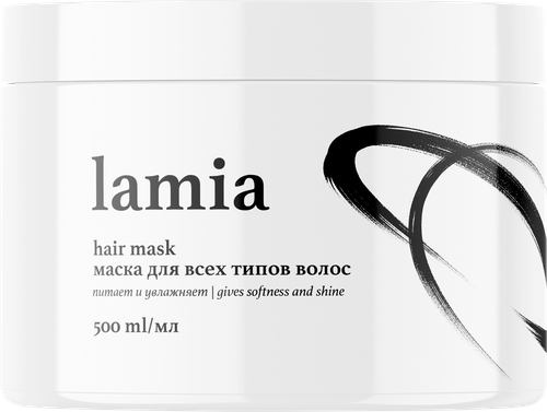 

Увлажняющая маска Lamia с кератином для всех типов волос, 500 мл