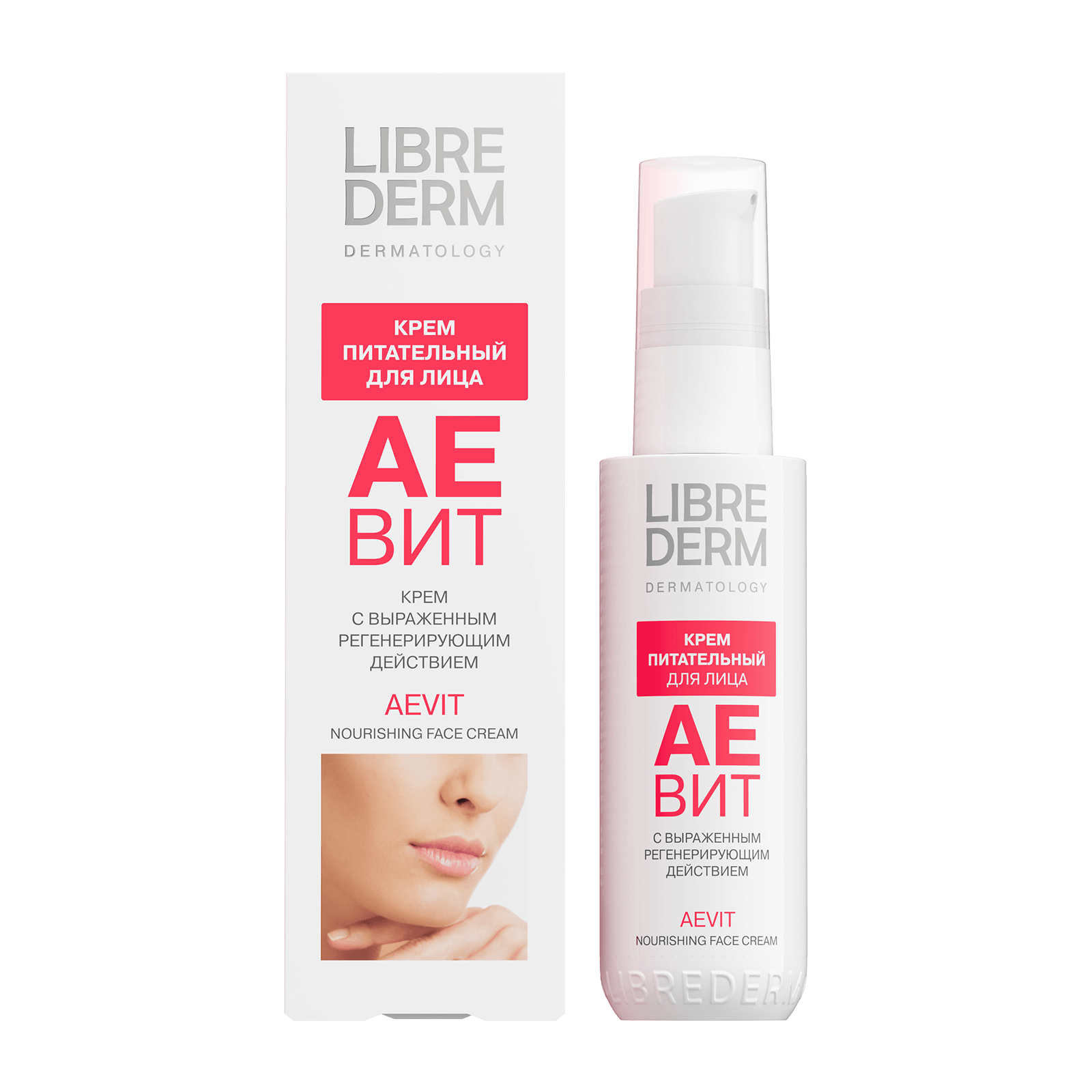 

Крем для лица Librederm Vitamins Aevit питательный 50 мл