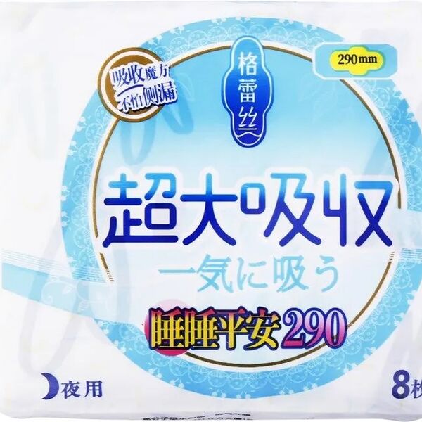 Прокладки GLORY GIRL Super soft ночные, 8шт