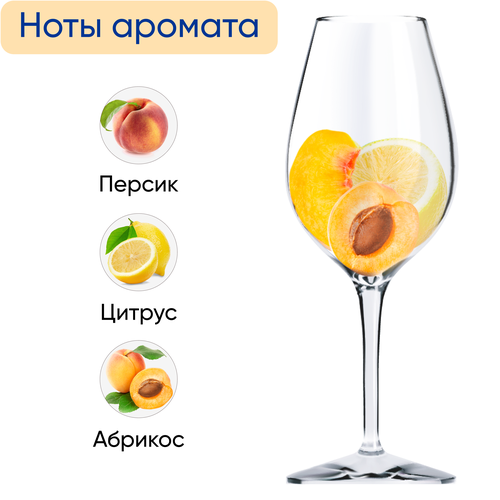 

Белое вино Mucho Mas полусухое безалкогольное 0.75 л Испания