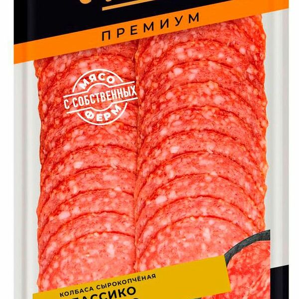 Колбаса сырокопченая Черкизово премиум классико Италиано нарезка 85 г