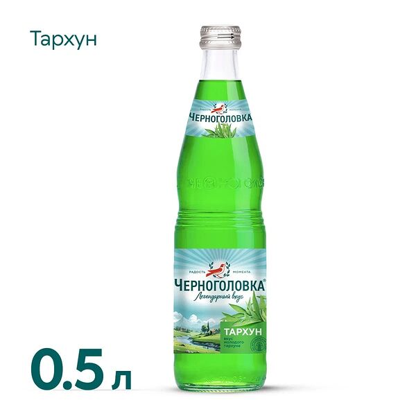 Лимонад Черноголовка Тархун 0.5 л 