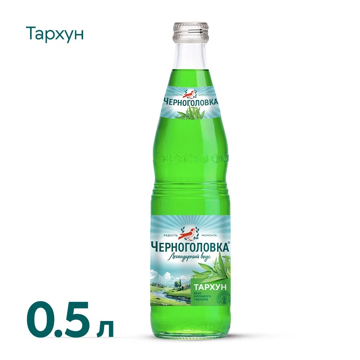 

Лимонад Черноголовка Тархун 500 мл