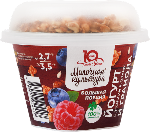 

Йогурт Молочная культура лесные ягоды-гранола с изюмом 2.7-3.5% 190 г