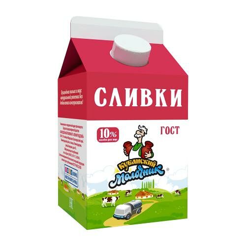 Сливки Кубанский Молочник  ультрапастеризованные 10% 450 мл