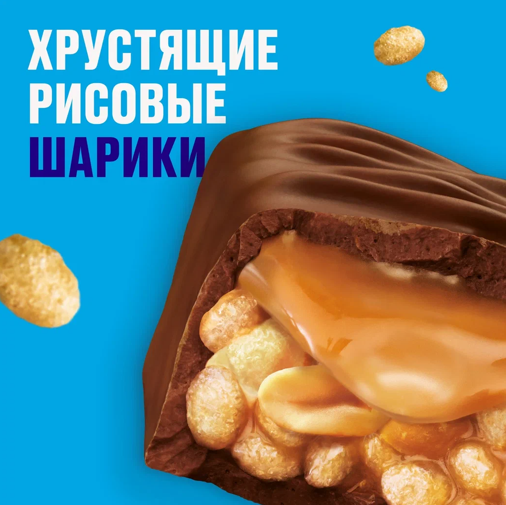 

Шоколадный батончик Snickers Криспер с карамелью, арахисом и хрустящими рисовыми шариками 60 г