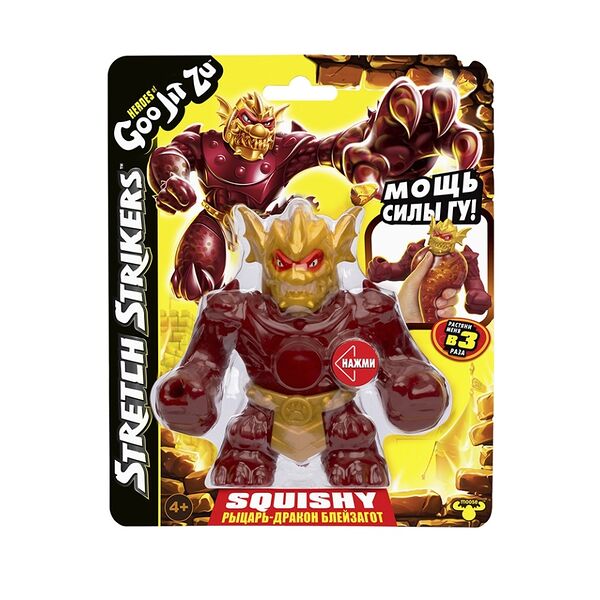 Тянущаяся фигурка GooJitZu Рыцарь-дракон Блейзагот Стретч Страйкерс