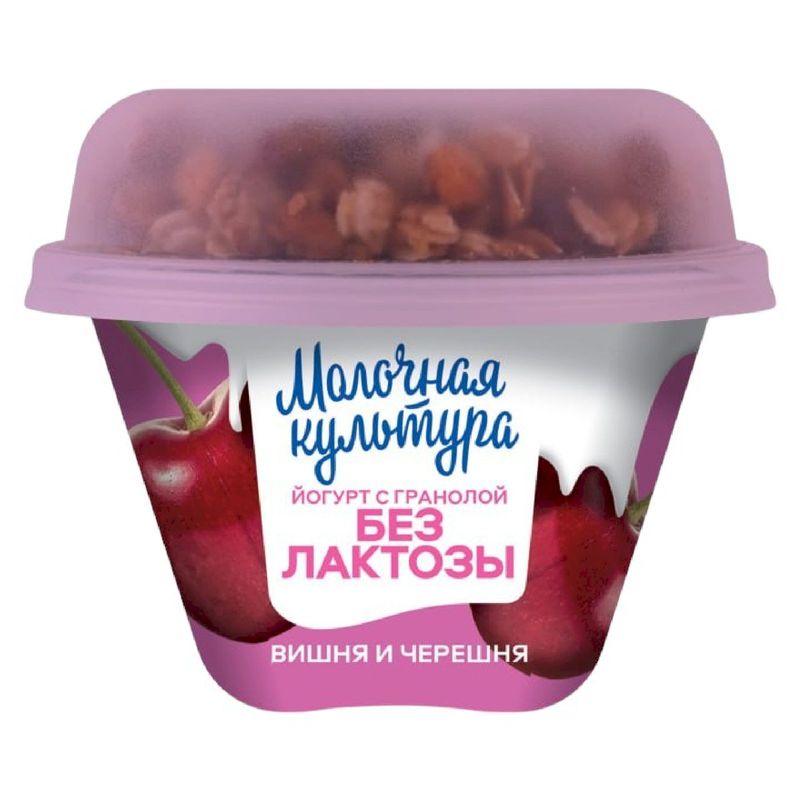 

Йогурт Молочная культура безлактозный вишня-черешня и гранола с изюмом 2.7-3.5% 190 г