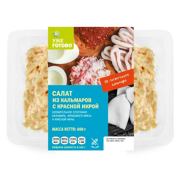 Салат из кальмаров с красной икрой Уже Готово 400 г