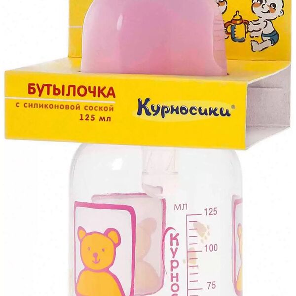 Курносики Бутылочка для кормления с 6 месяцев арт. 11001 125 мл