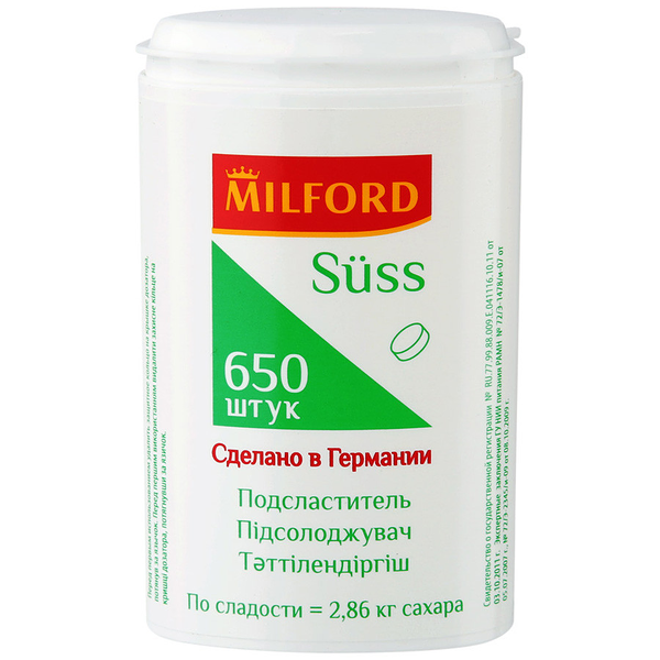 Подсластитель Milford Suss заменитель сахара 650 таблеток