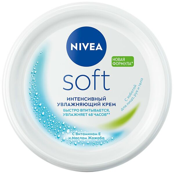 Крем для кожи NIVEA Soft Интенсивный увлажняющий 100мл
