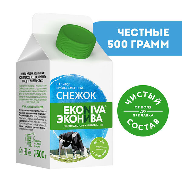 Снежок ЭкоНива 2,5%, 500 г