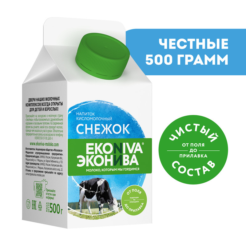 

Снежок ЭкоНива 2,5% 500 г