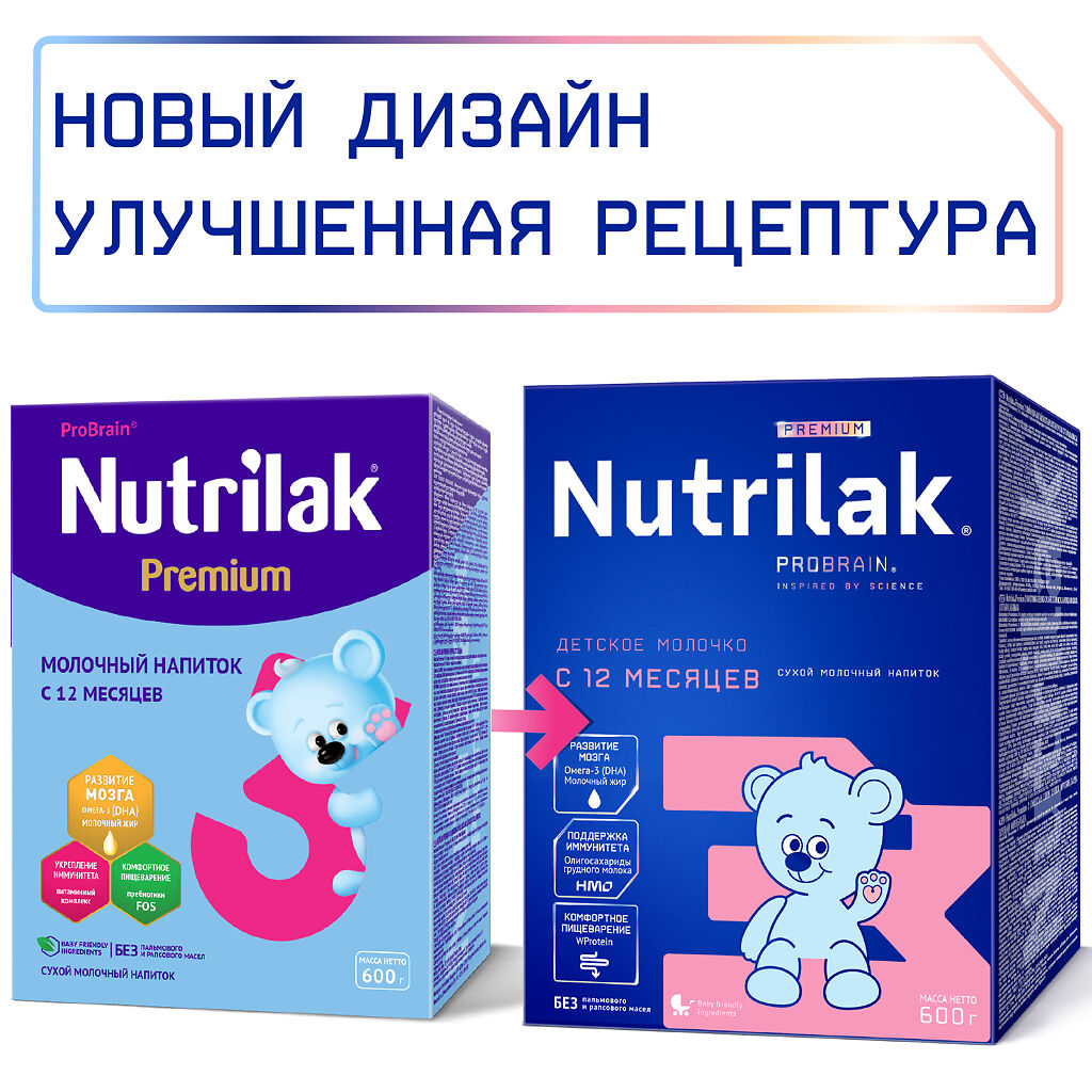 

Смесь молочная сухая Nutrilak Premium 3, 600 г