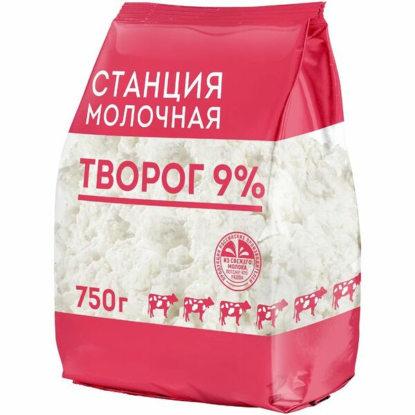Творог Станция Молочная 9% 750г
