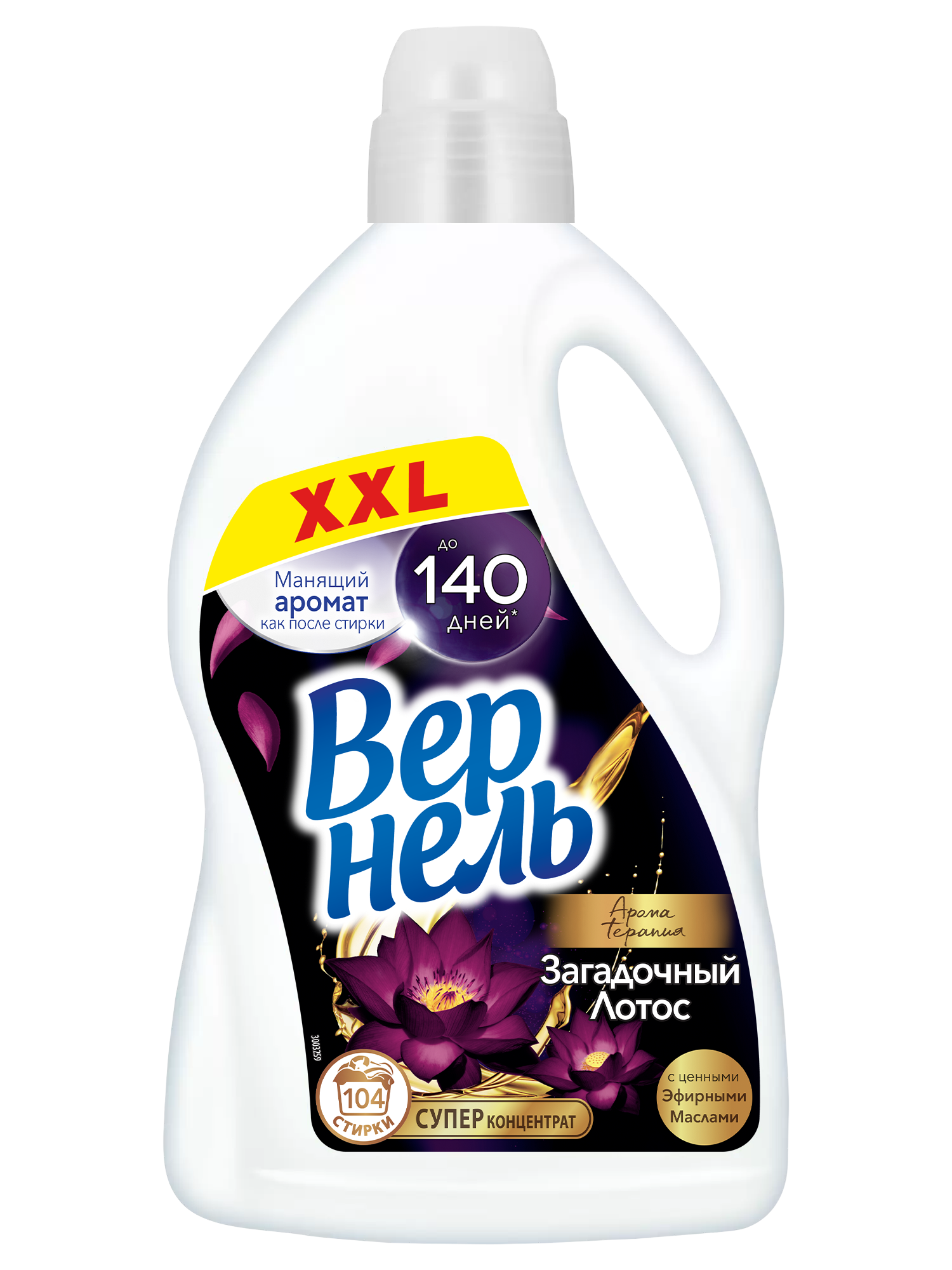 

Кондиционер для белья Вернель Арома терапия Загадочный лотос 2.61 л